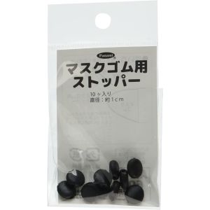 パナミ  Panami パナミ マスクゴム用ストッパー 黒 AMG605 Panami PAN-AMG605 タカギ繊維