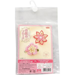 パナミ  Panami パナミ つまみ細工キット ツマミッコで作る お花のブローチ ピンク LH-380 Panami LH380 タカギ繊維