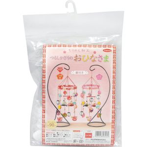 パナミ  Panami パナミ ちりめん細工キット つるしかざりのおひなさま 赤 LH-98 Panami PAN-LH98 タカギ繊維