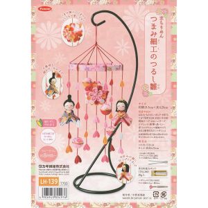 パナミ  Panami パナミ 京ちりめん つまみ細工のつるし雛 ピンク LH-139 Panami PAN-LH139 タカギ繊維