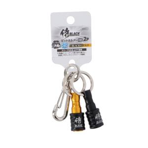 高儀 侍BLACK 高儀 侍BLACK アルミビットホルダー B型 2P ブラック×ゴールド