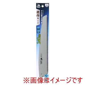 高儀 シャークソー SHARKSAW シャークソー サヤ付替刃式鋸 240mm 替刃 造作用