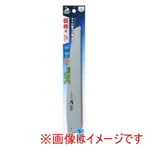 高儀 シャークソー SHARKSAW シャークソー サヤ付替刃式鋸 240mm 替刃 仮枠用