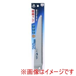 高儀 シャークソー SHARKSAW シャークソー 替刃式折込鋸替刃仮枠用あさりなし210mm