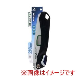 高儀 シャークソー SHARKSAW シャークソー 替刃式折込鋸 塩ビプラ竹用210mm