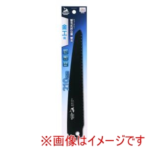高儀 シャークソー SHARKSAW シャークソー 替刃式折込鋸 替刃 金工用210mm