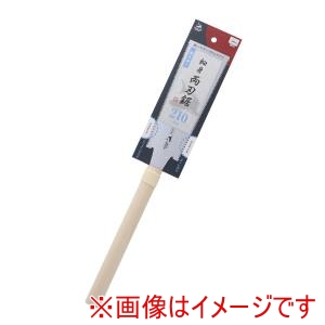 高儀 シャークソー SHARKSAW シャークソー スリム両刃鋸 210mm