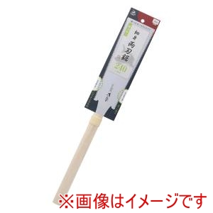 高儀 シャークソー SHARKSAW シャークソー スリム両刃鋸 240mm