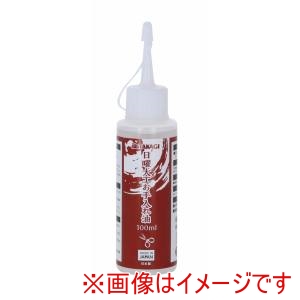 高儀 高儀 日曜大工お手入れ油100ml