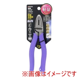 高儀 GIS 高儀 軽量ペンチ GLP-175 GIS