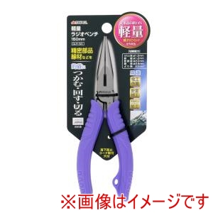 高儀 GIS 高儀 軽量ラジオペンチ GLR-150 GIS