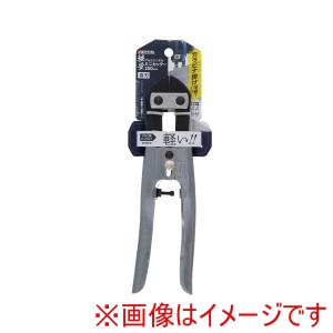 高儀 高儀 軽量ミニカッター直刃 200mm