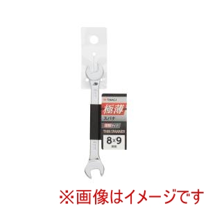 高儀 TKG 高儀 極薄スパナ 8×9 TKG