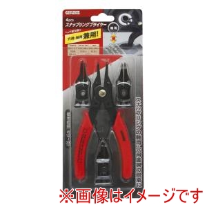 高儀 ギスケ 高儀 4Pcs スナップリングプライヤー ギスケ