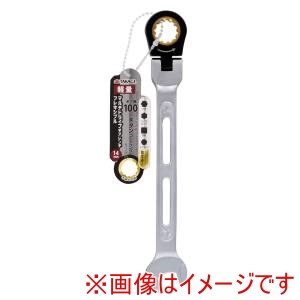 高儀 TKG 高儀 マルチドライブギアレンチ フレキ14mm TKG