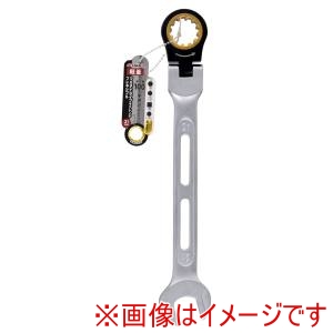 高儀 TKG 高儀 マルチドライブギアレンチ フレキ21mm TKG
