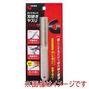 高儀 高儀 ダイヤモンド刃研ぎヤスリ半丸型 #400