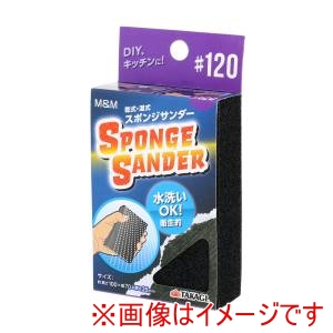 高儀 高儀 スポンジサンダー #120