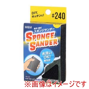 高儀 高儀 スポンジサンダー #240