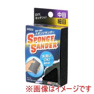 高儀 高儀 スポンジサンダー中 細目