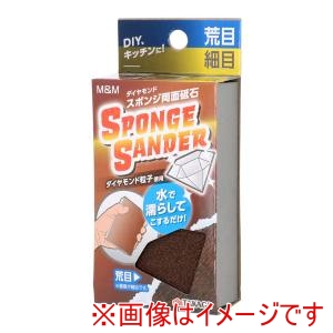 高儀 高儀 ダイヤモンドスポンジ両面砥石荒 細