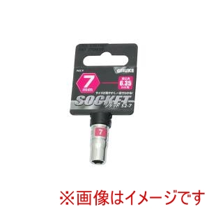 高儀 GIS 高儀 ソケット6.35 7mm GIS