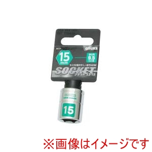 高儀 GIS 高儀 ソケット9.5 15mm GIS