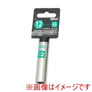 高儀 GIS 高儀 ディープソケット9.5 12mm GIS