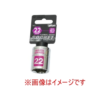 高儀 GIS 高儀 ソケット12.7 22mm GIS