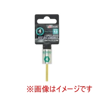 高儀 TKG 高儀 六角ビットソケット 4mm TKG