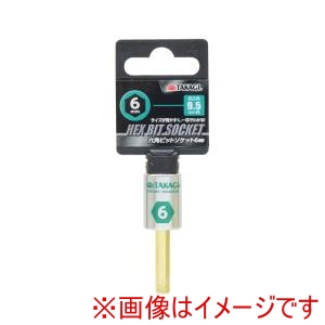 高儀 TKG 高儀 六角ビットソケット 6mm TKG