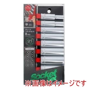 高儀 TKGD 高儀 ソケットセット 8PCS 9.5mm TKGD