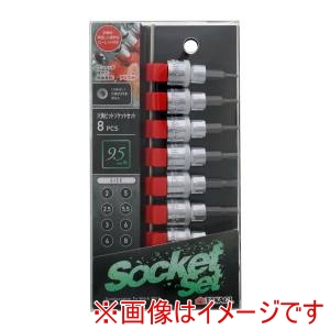 高儀 TKG 高儀 六角ビットソケットS 8PCS 9.5mm TKG