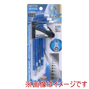 高儀 HW 高儀 カラーコーティング六角棒 9本組No.100 HW