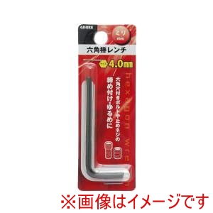 高儀 GIS 高儀 六角棒レンチ ミリ 4.0mm GIS