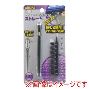 高儀 GIS 高儀 薄型ラチェットセット URS-100 GIS