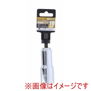 高儀 高儀 六角軸ディープソケット 19mmH付
