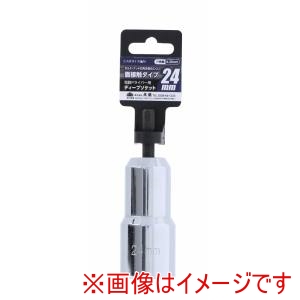 高儀 高儀 六角軸ディープソケット 24mmH付
