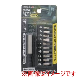 高儀 高儀 DB-5A 差替ビットセット25mm 11P