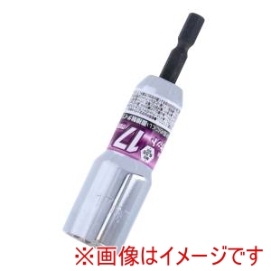 高儀 高儀 六角軸ディープソケット 17mm
