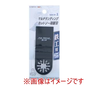 高儀 高儀 MSCP-34MA EM カットソー替刃鉄工