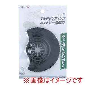 高儀 高儀 MSCP-88PA EM マルチサンディングカットソー用替刃 木工 塩ビ きわ切り用