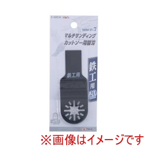 高儀 高儀 MSCP7 EM マルチカットソー替刃 鉄工20mm