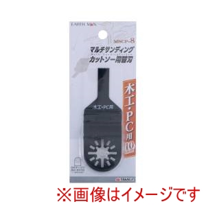 高儀 高儀 MSCP8 EM マルチカットソー替刃 木工10mm