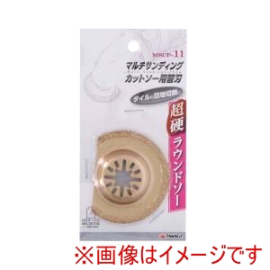 高儀 高儀 MSCP11 EM マルチカットソー替刃 超硬ラウンドソー