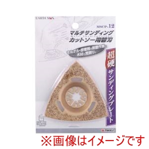 高儀 高儀 MSCP12 EM マルチカットソー替刃 超硬プレート