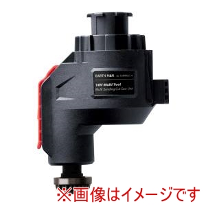 高儀 高儀 SL-18MMSC-A EM Share Link 18V充電式マルチツール専用マルチサンディングカットソーユニット