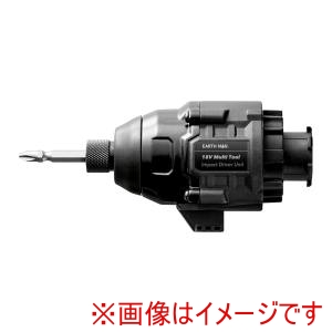高儀 高儀 SL-18MIDR-A EM Share Link 18V充電式マルチツール専用インパクトドライバーユニット