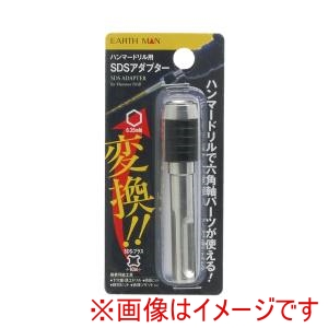 高儀 高儀 SDSアダプター