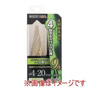 高儀 高儀 EM 4枚刃ステップドリル 4～20mm 9段